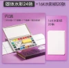 Marley solid watercolor paints 18-color, 24-color, 36-color, 48-color, plastic box set, professional artist-grade solid watercolor paintings Application Scenario